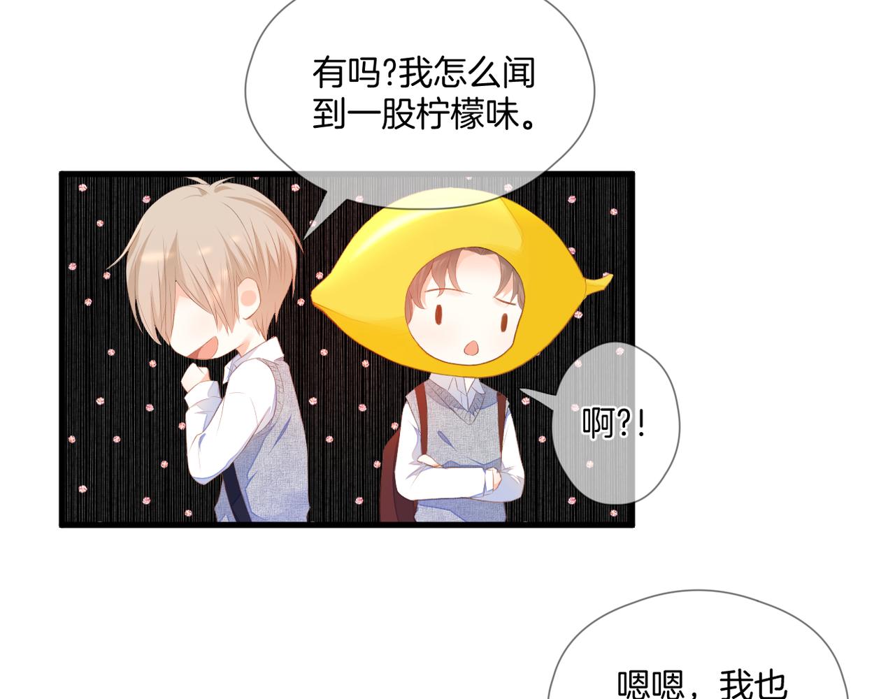 第66话 意外(1/2)-第70话