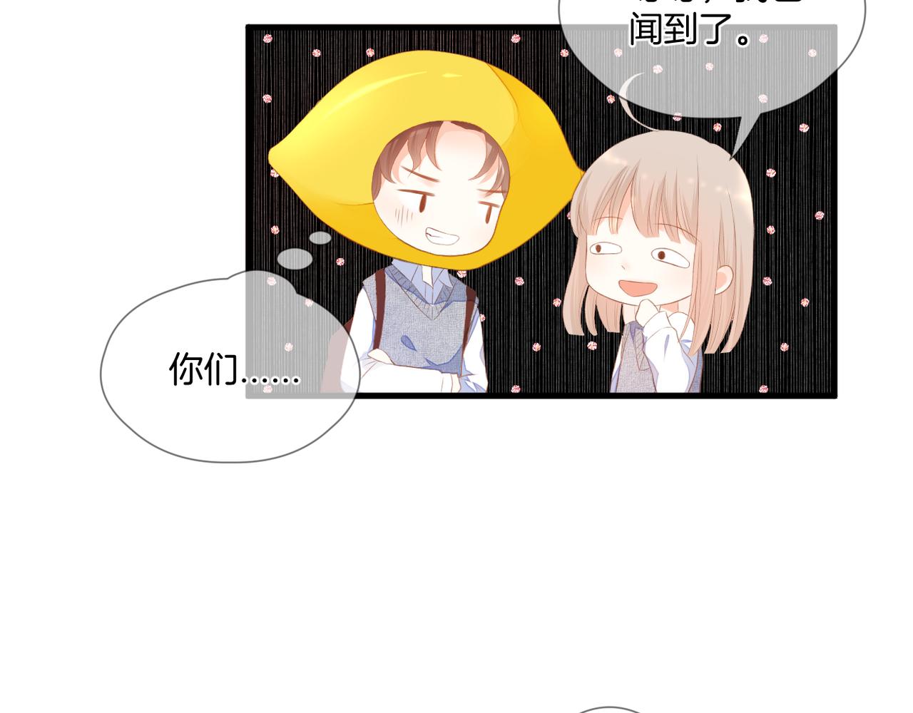 第66话 意外(1/2)-第70话