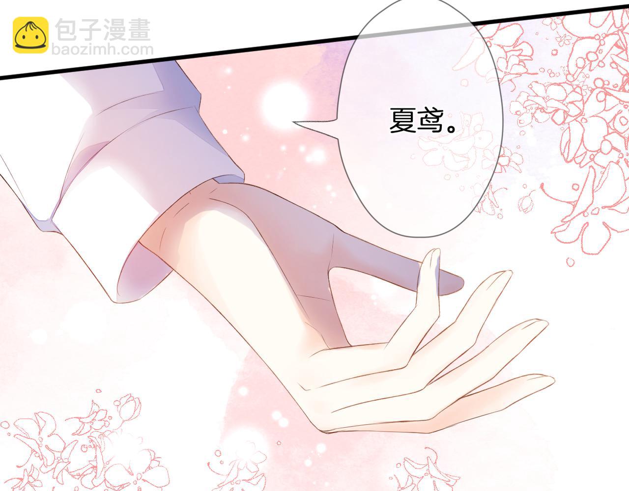 第66话 意外(1/2)-第70话