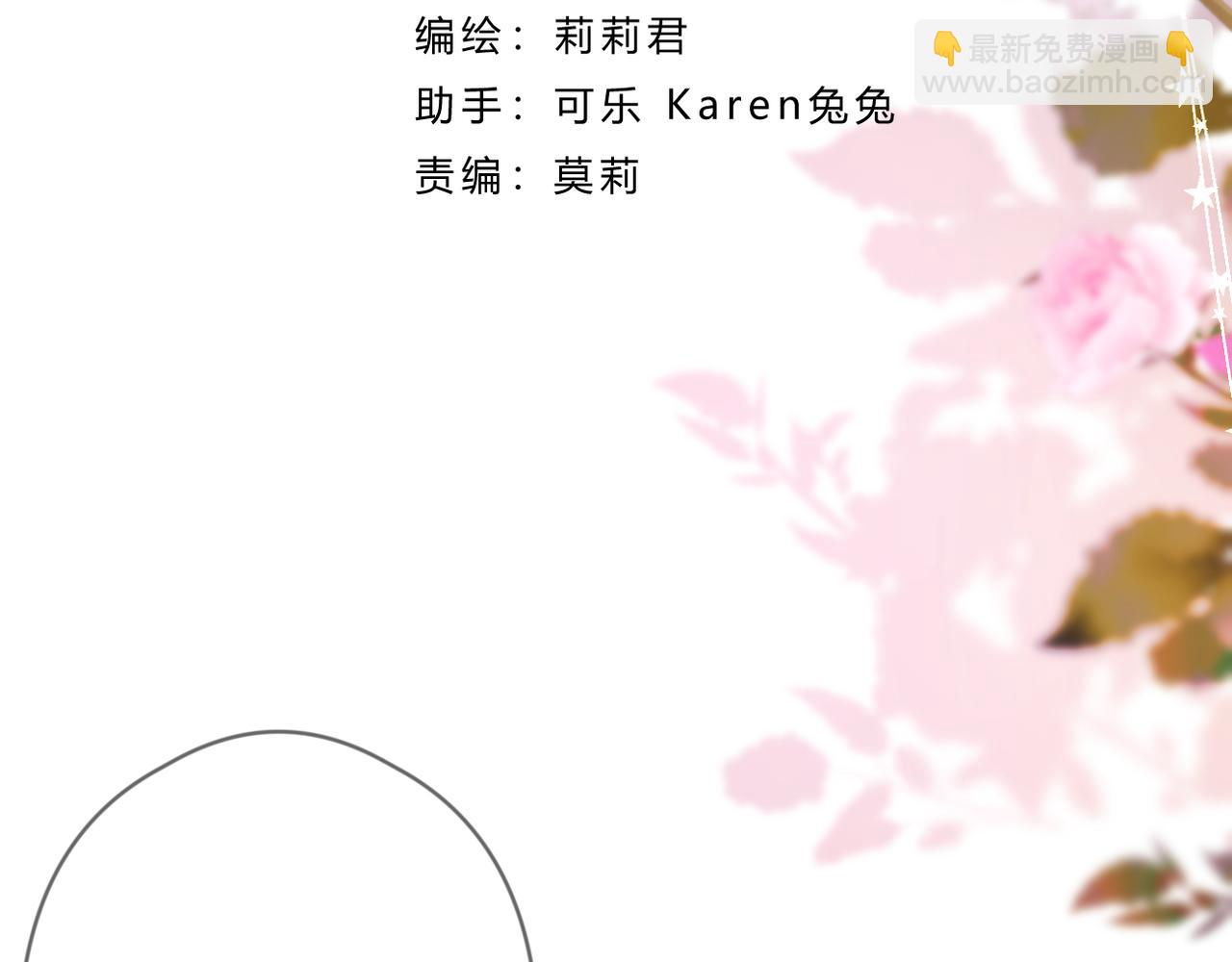 第66话 意外(1/2)-第70话