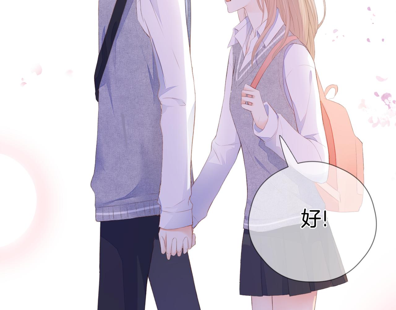 第66话 意外(1/2)-第70话