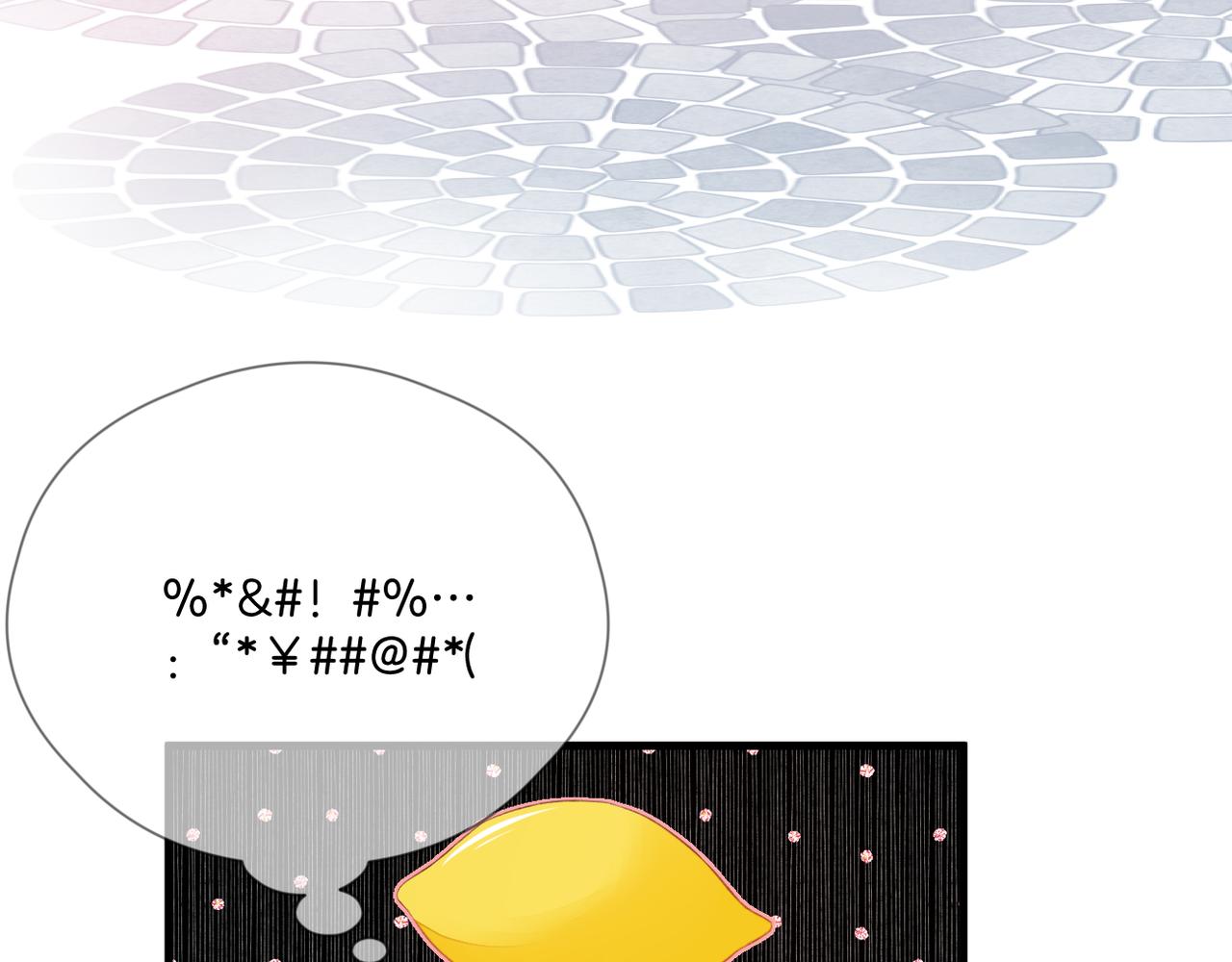 第66话 意外(1/2)-第70话