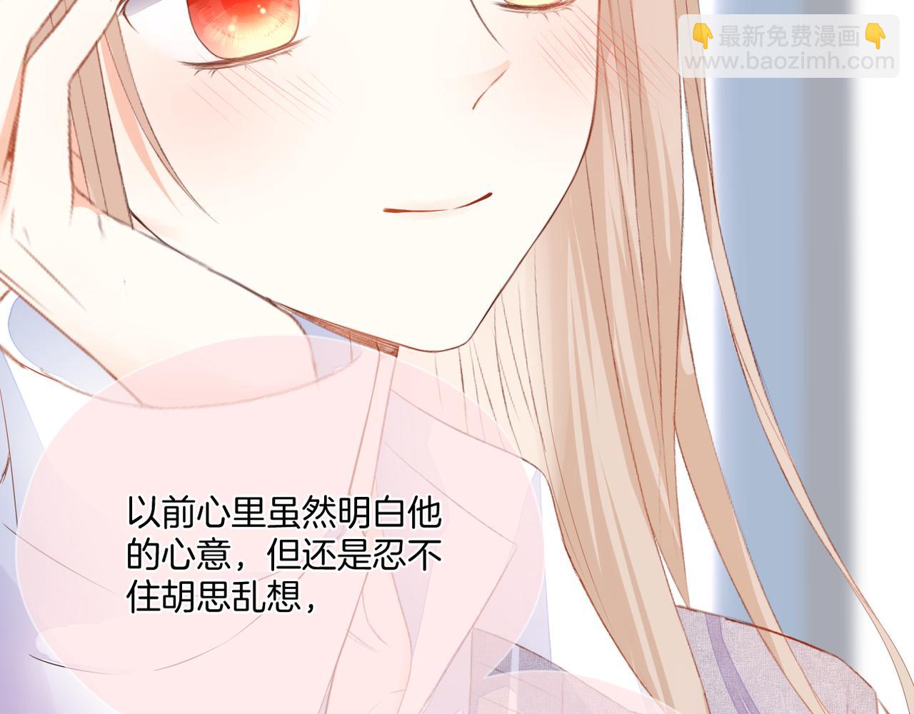 第66话 意外(1/2)-第70话