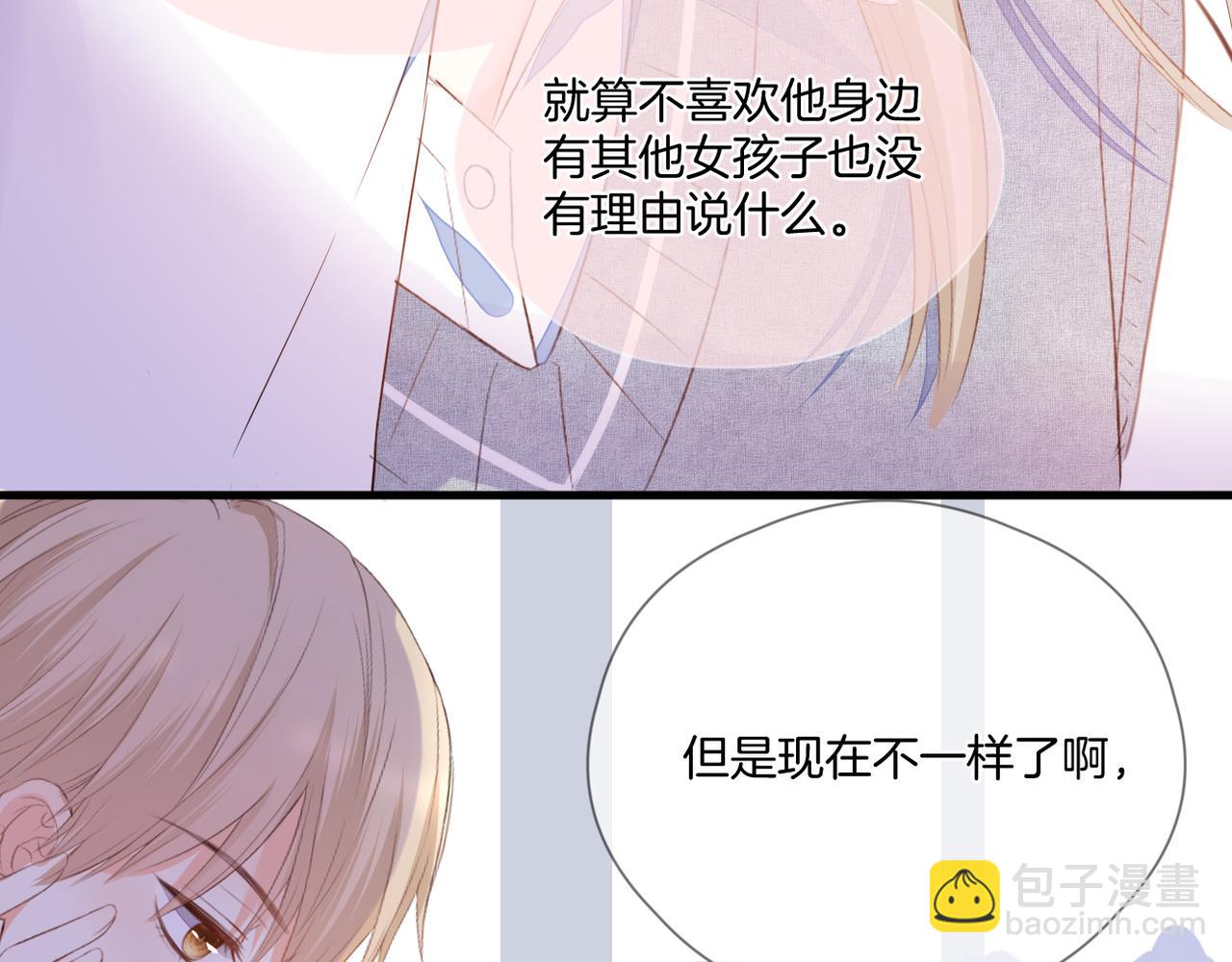 第66话 意外(1/2)-第70话