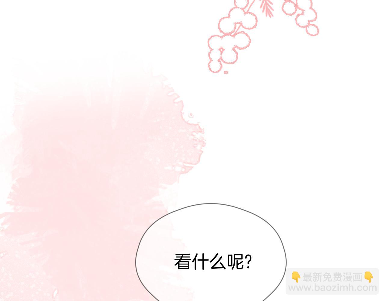 第66话 意外(1/2)-第70话