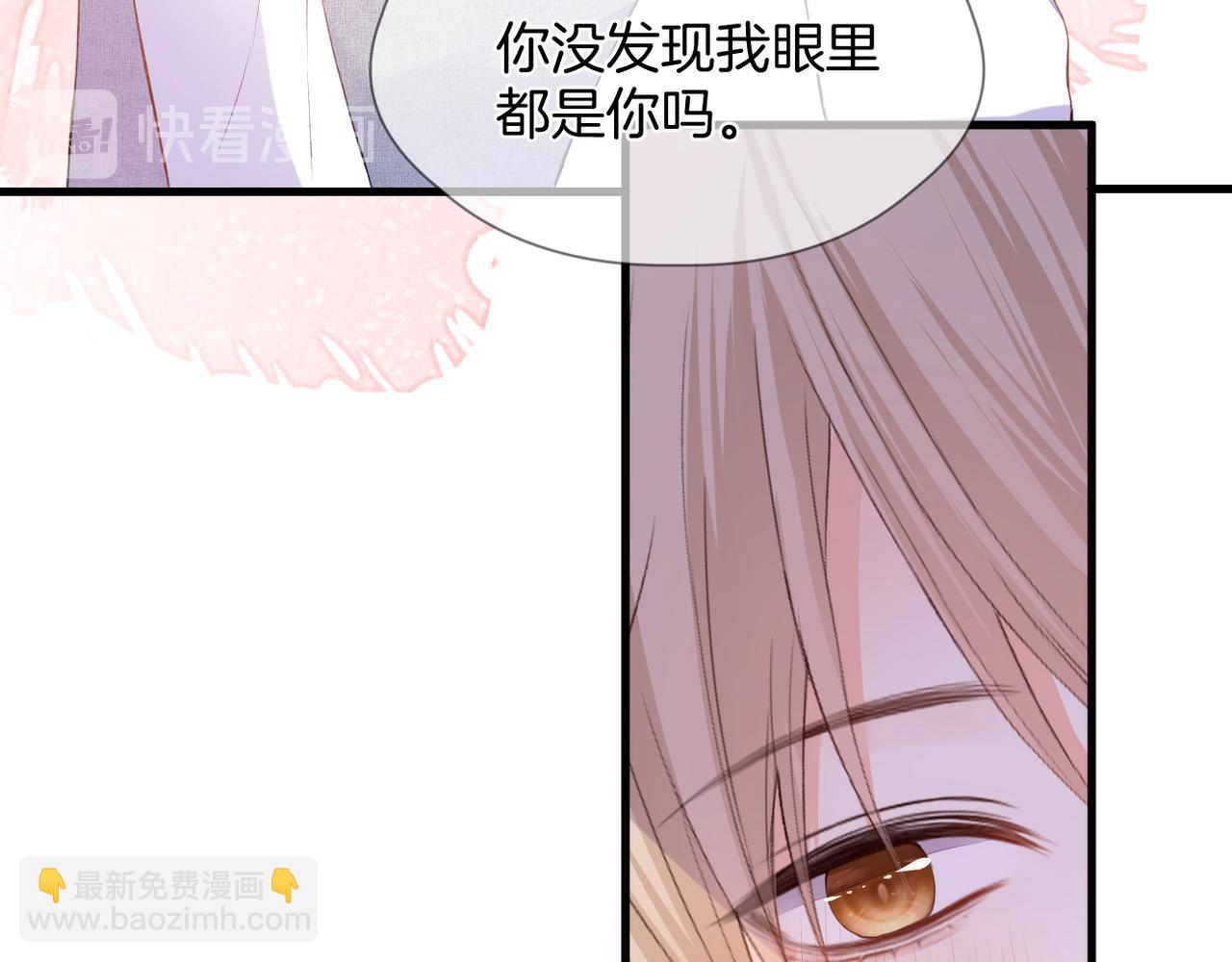 第66话 意外(1/2)-第70话