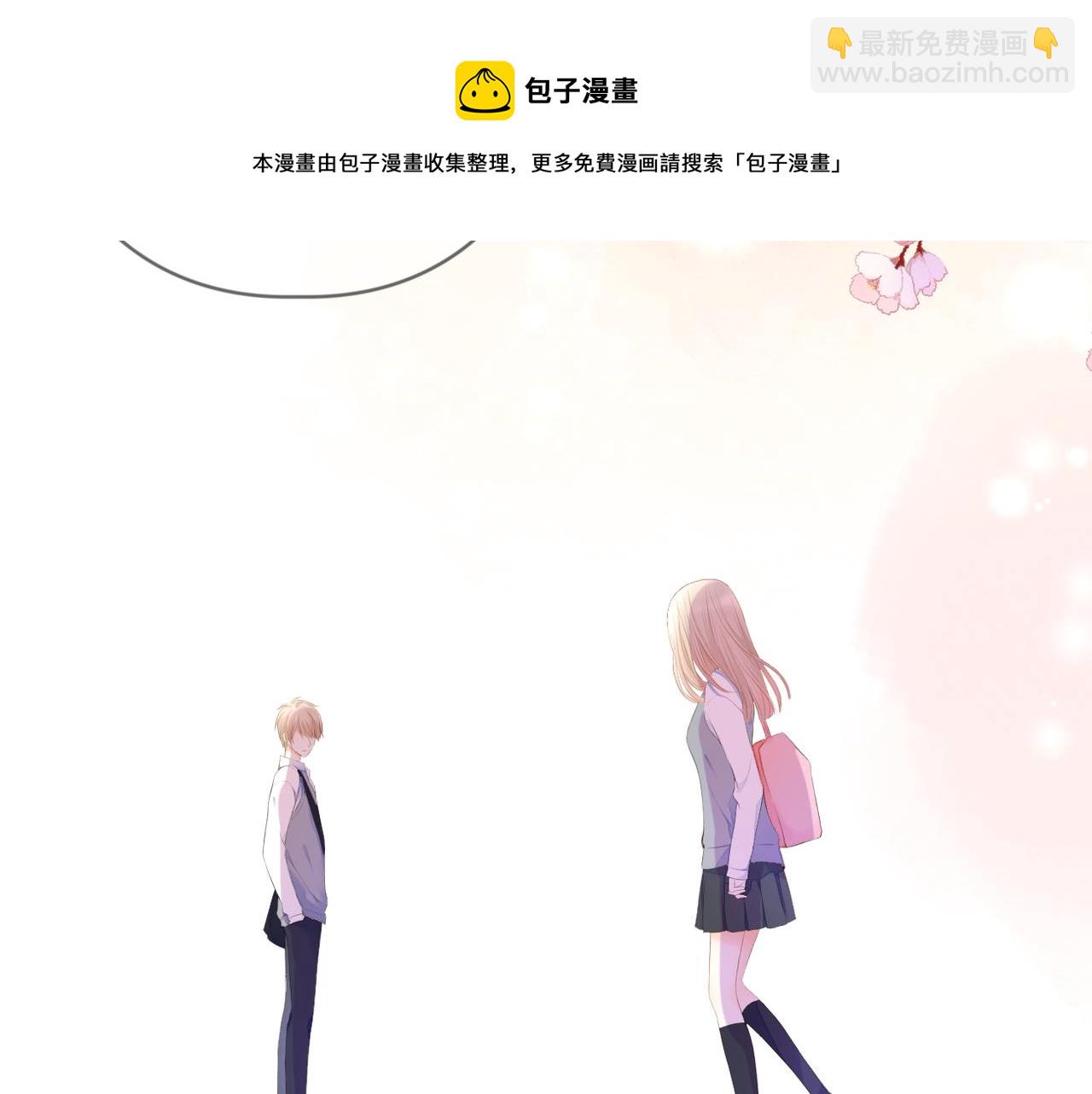 第66话 意外(1/2)-第70话