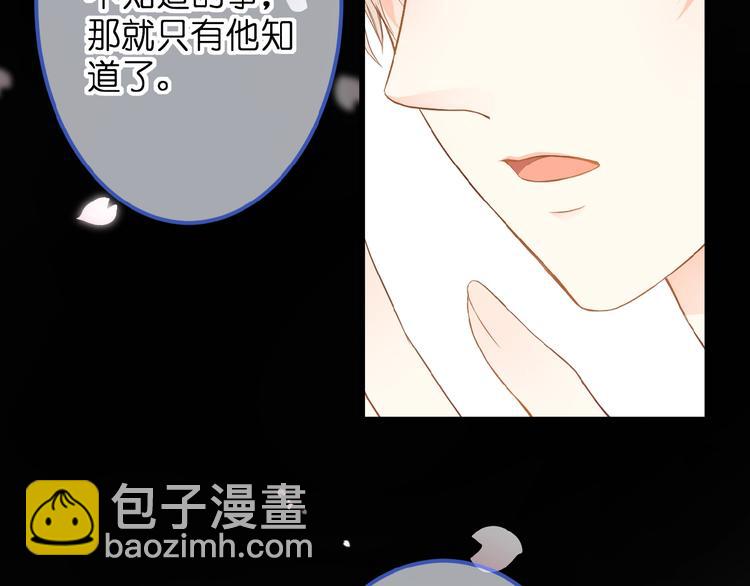 第7话 承诺(1/2)-第8话