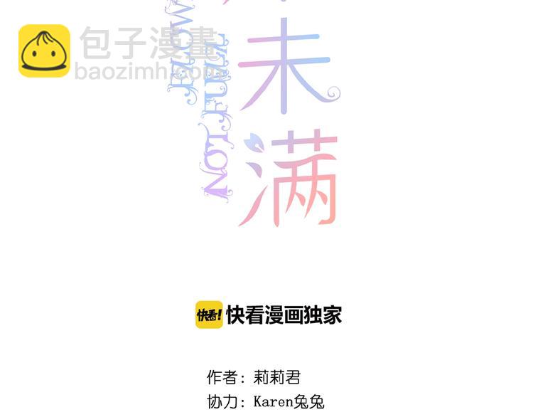 第7话 承诺(1/2)-第8话