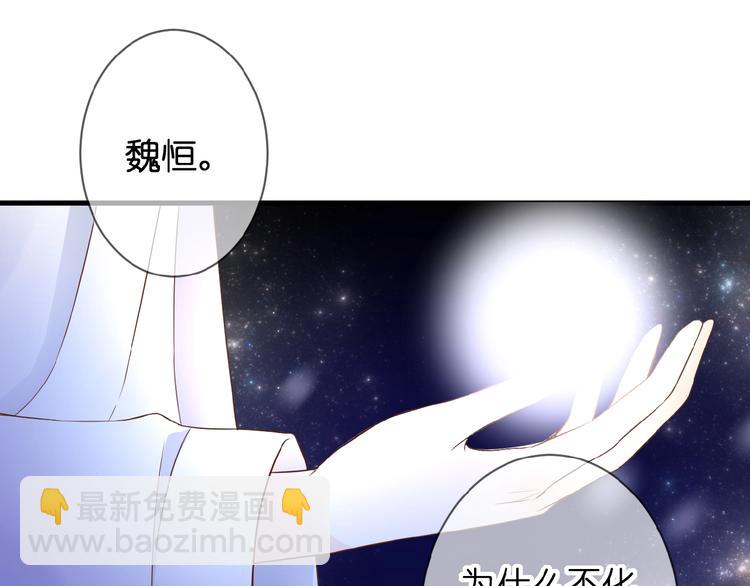 第7话 承诺(1/2)-第8话