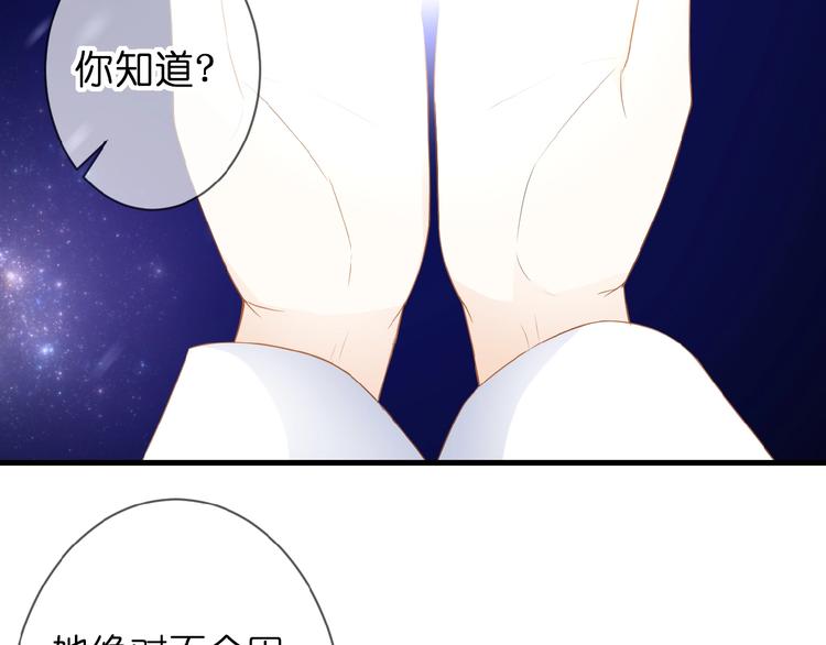 第7话 承诺(1/2)-第8话