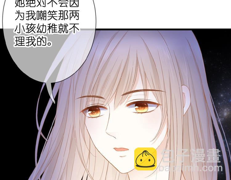 第7话 承诺(1/2)-第8话