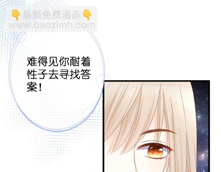 第7话 承诺(1/2)-第8话