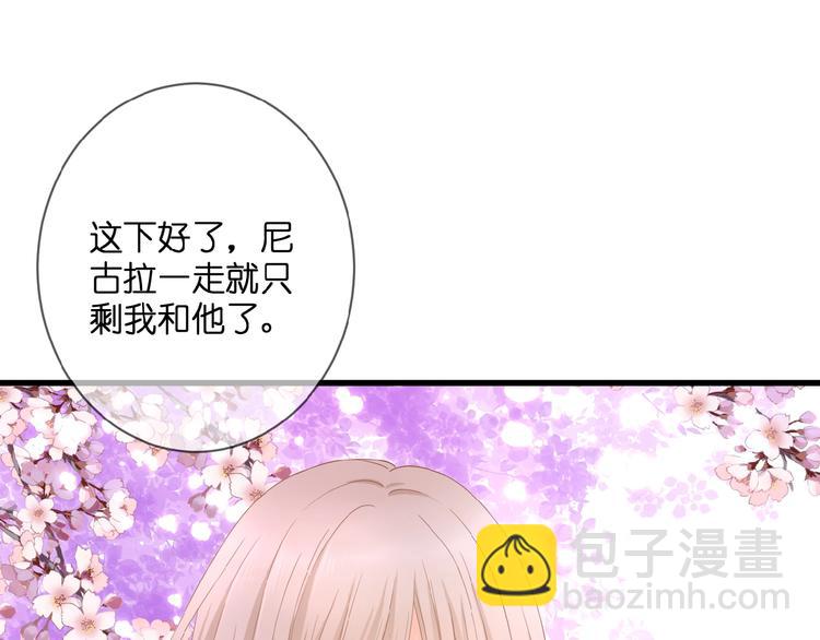 第7话 承诺(1/2)-第8话