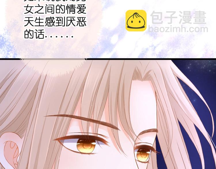 第7话 承诺(1/2)-第8话