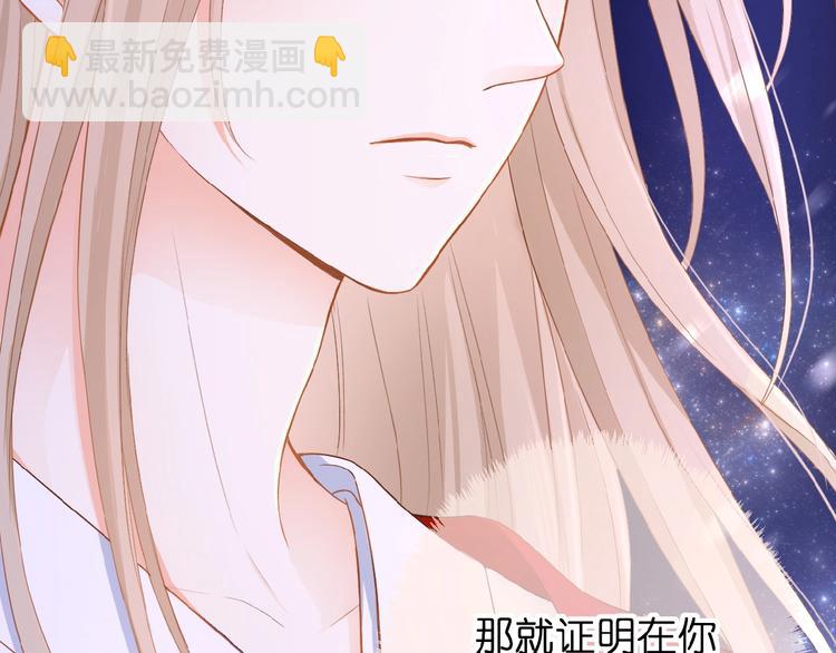 第7话 承诺(1/2)-第8话