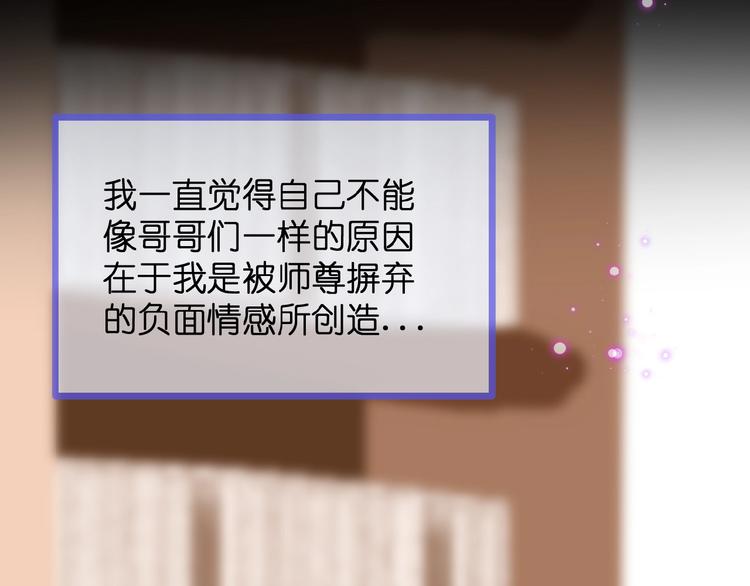 第7话 承诺(1/2)-第8话