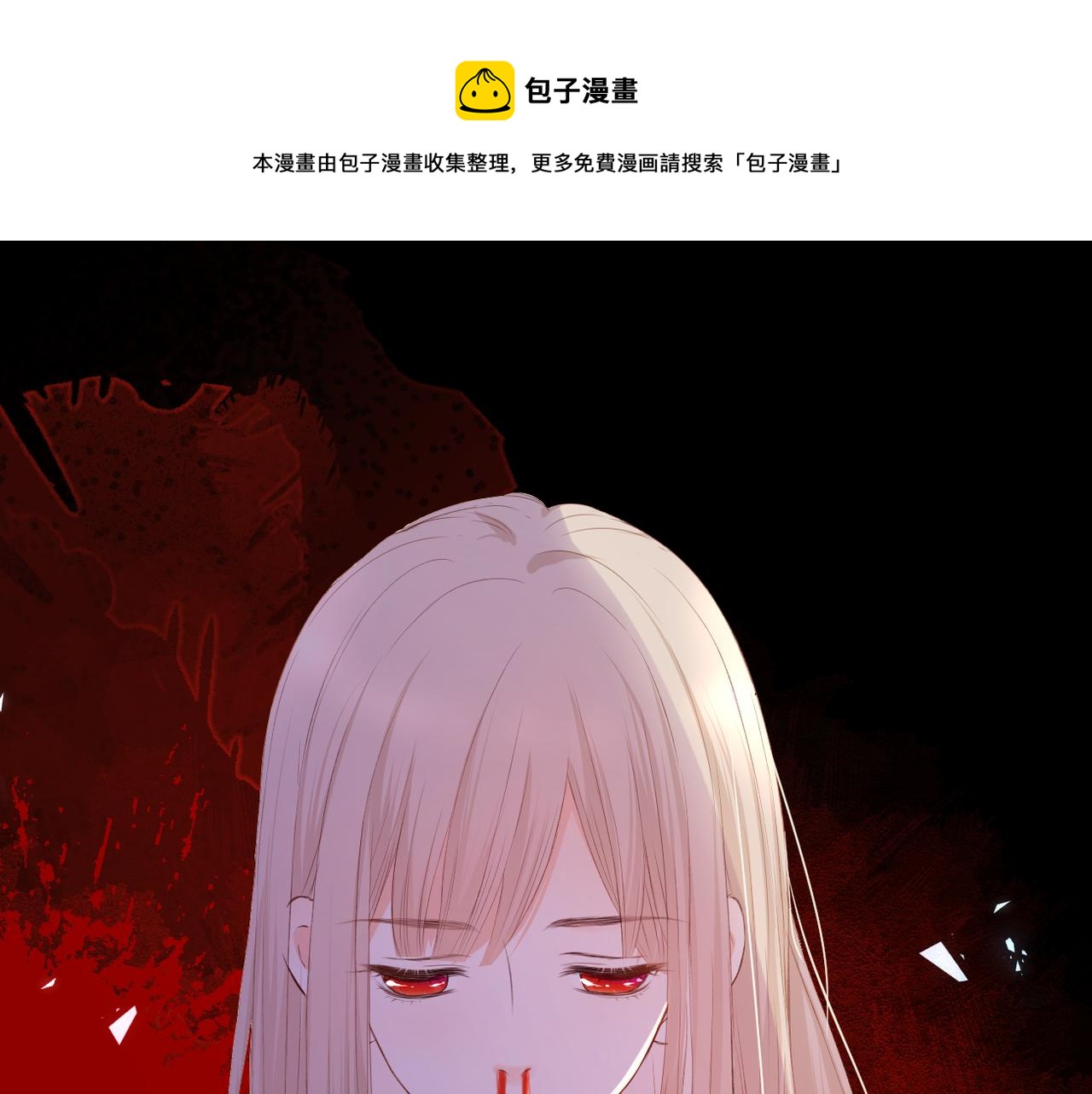 第68话 厄运(1/3)-第72话