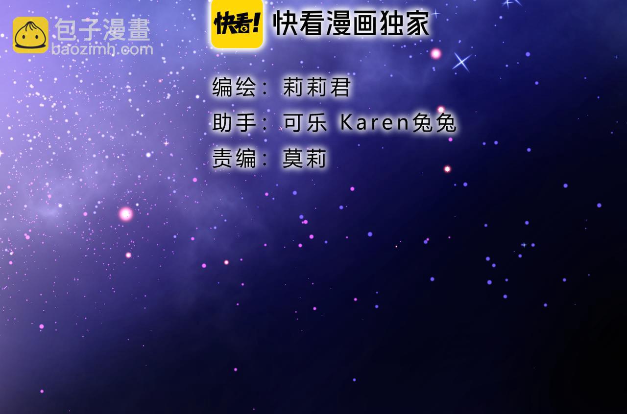 第68话 厄运(1/3)-第72话