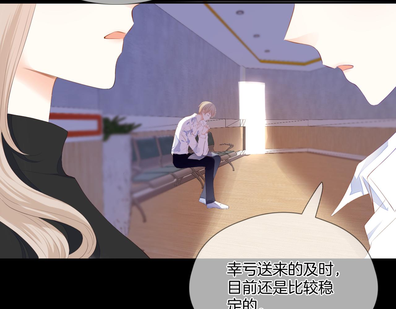 第68话 厄运(1/3)-第72话