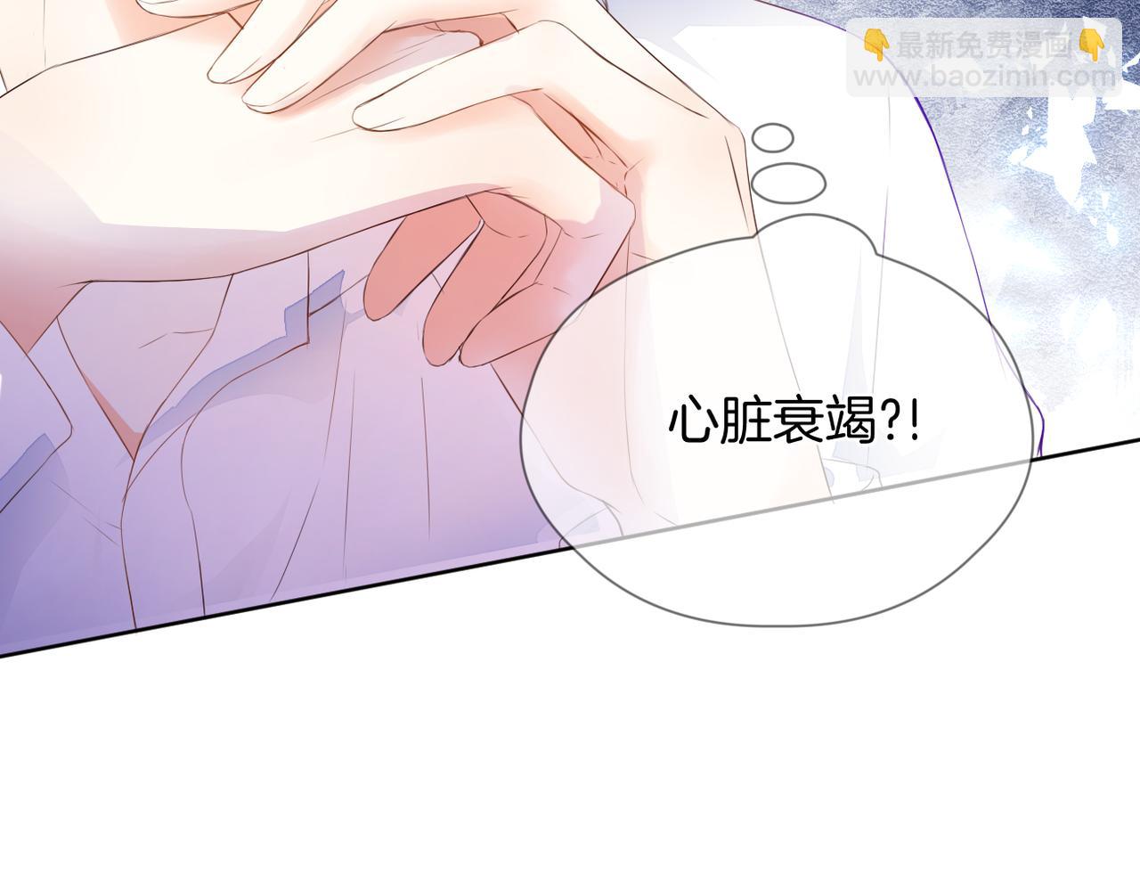 第68话 厄运(1/3)-第72话