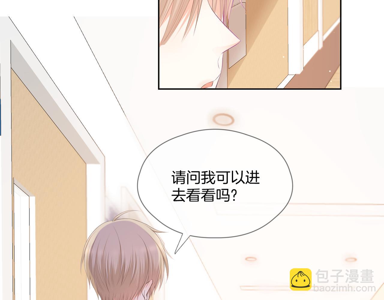 第68话 厄运(1/3)-第72话