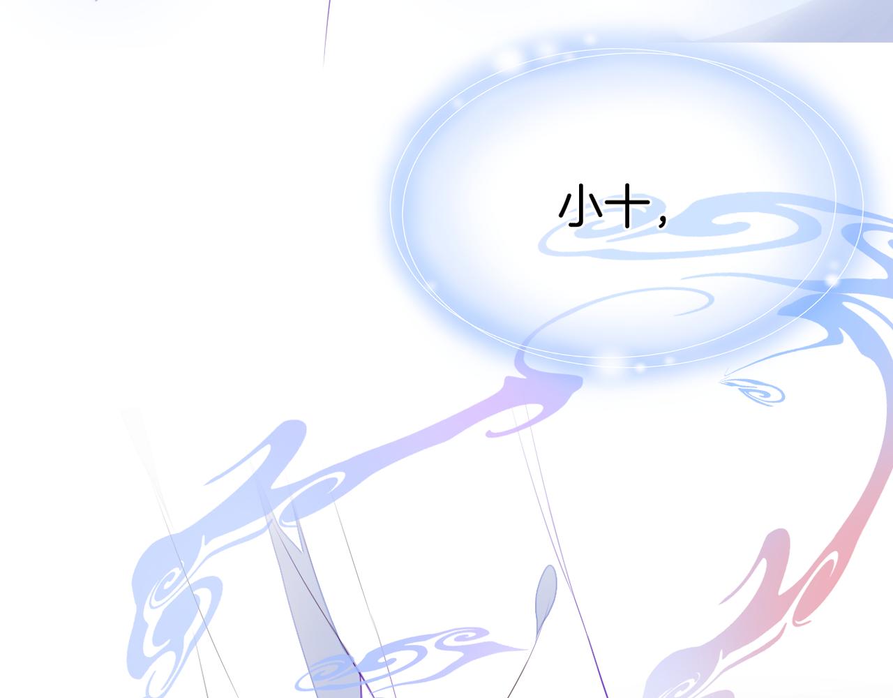 第68话 厄运(1/3)-第72话