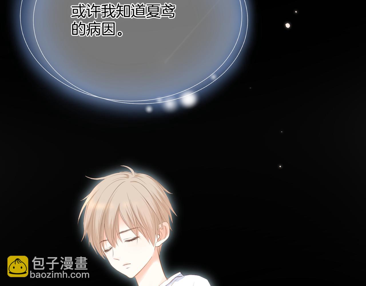 第68话 厄运(1/3)-第72话