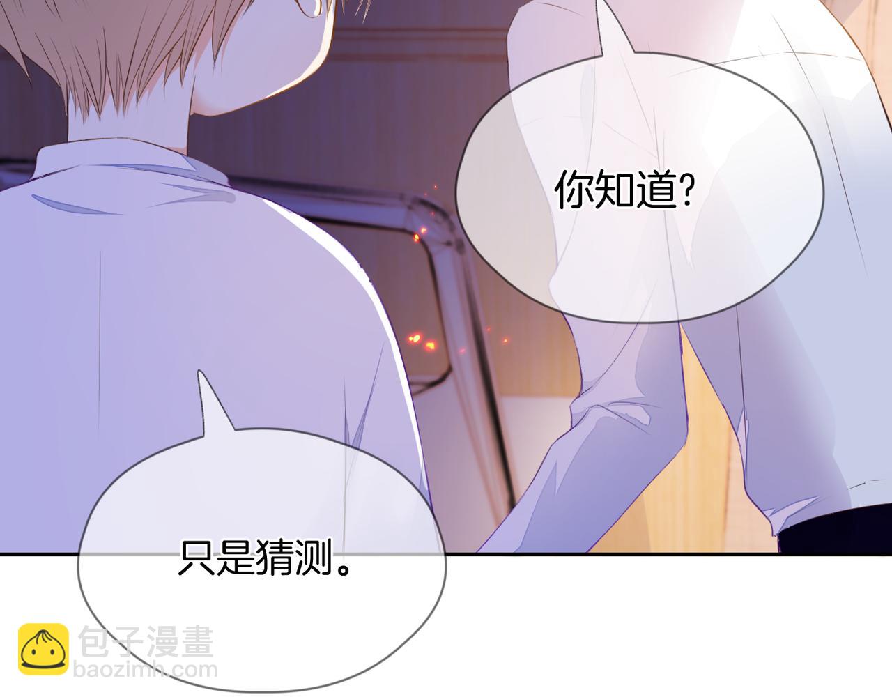 第68话 厄运(1/3)-第72话