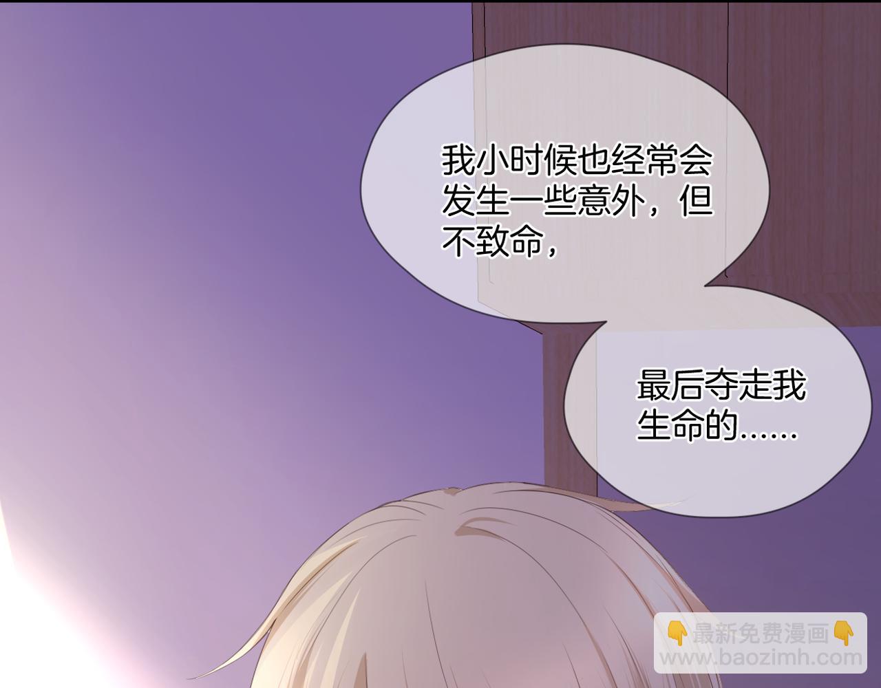 第68话 厄运(1/3)-第72话