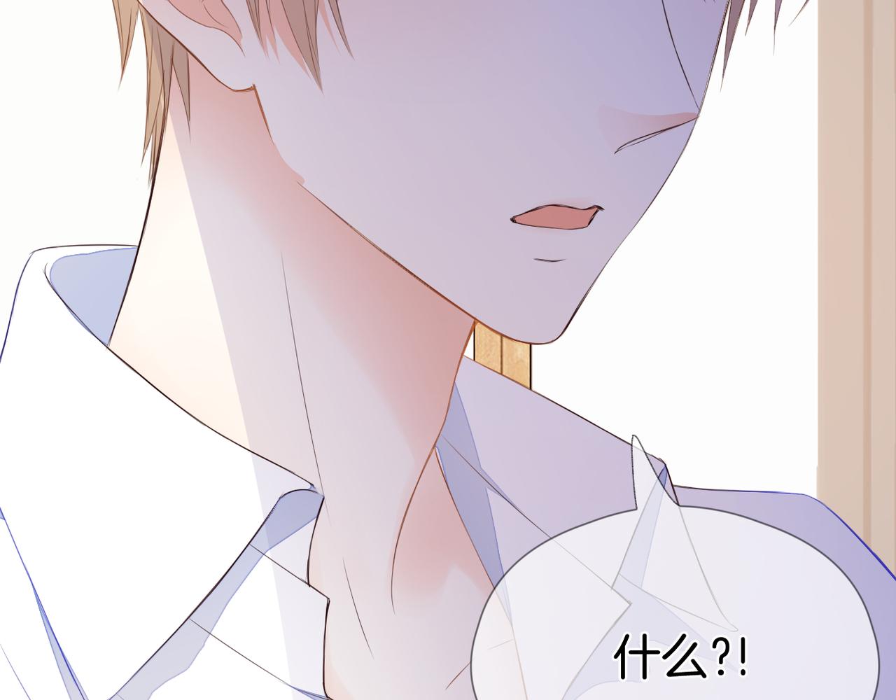 第68话 厄运(1/3)-第72话