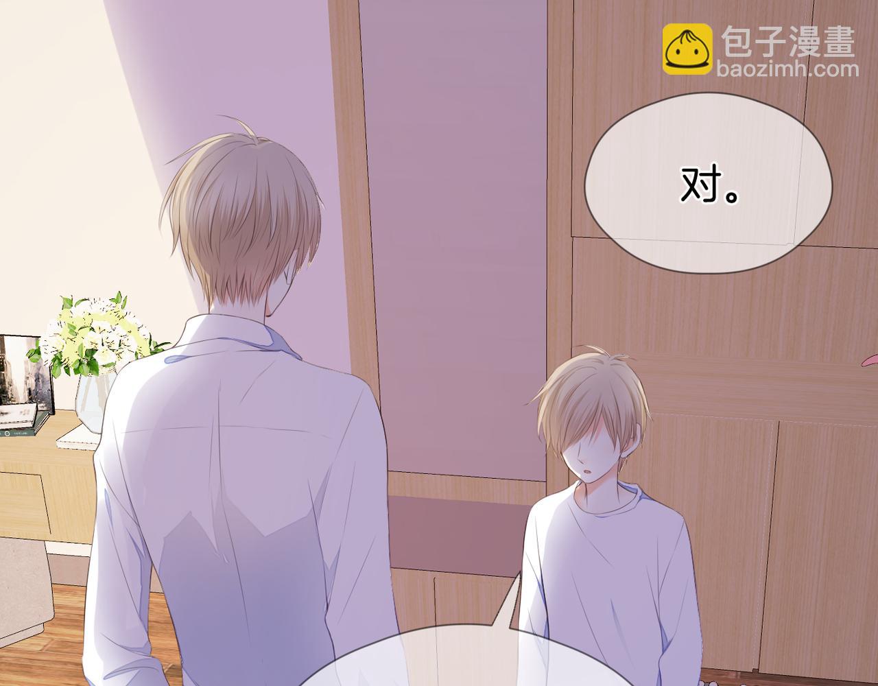 第68话 厄运(1/3)-第72话