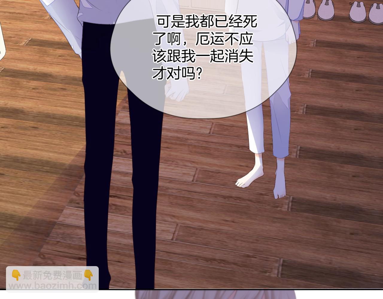 第68话 厄运(1/3)-第72话