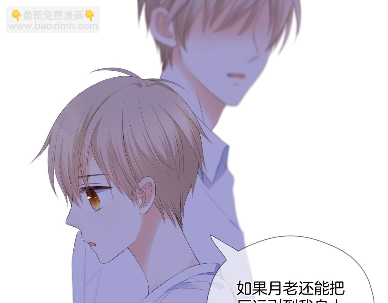 第68话 厄运(1/3)-第72话