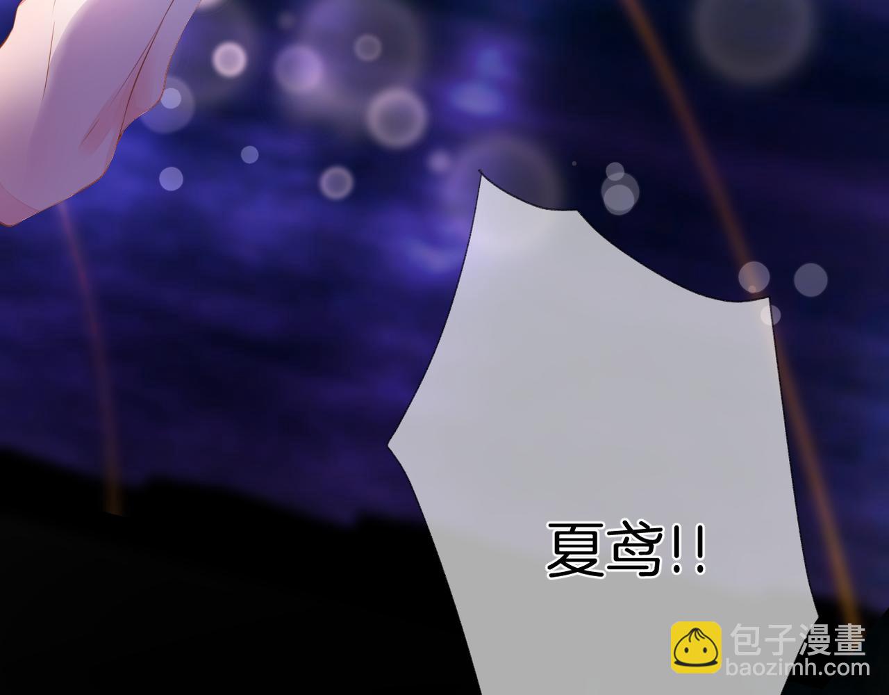 第68话 厄运(1/3)-第72话