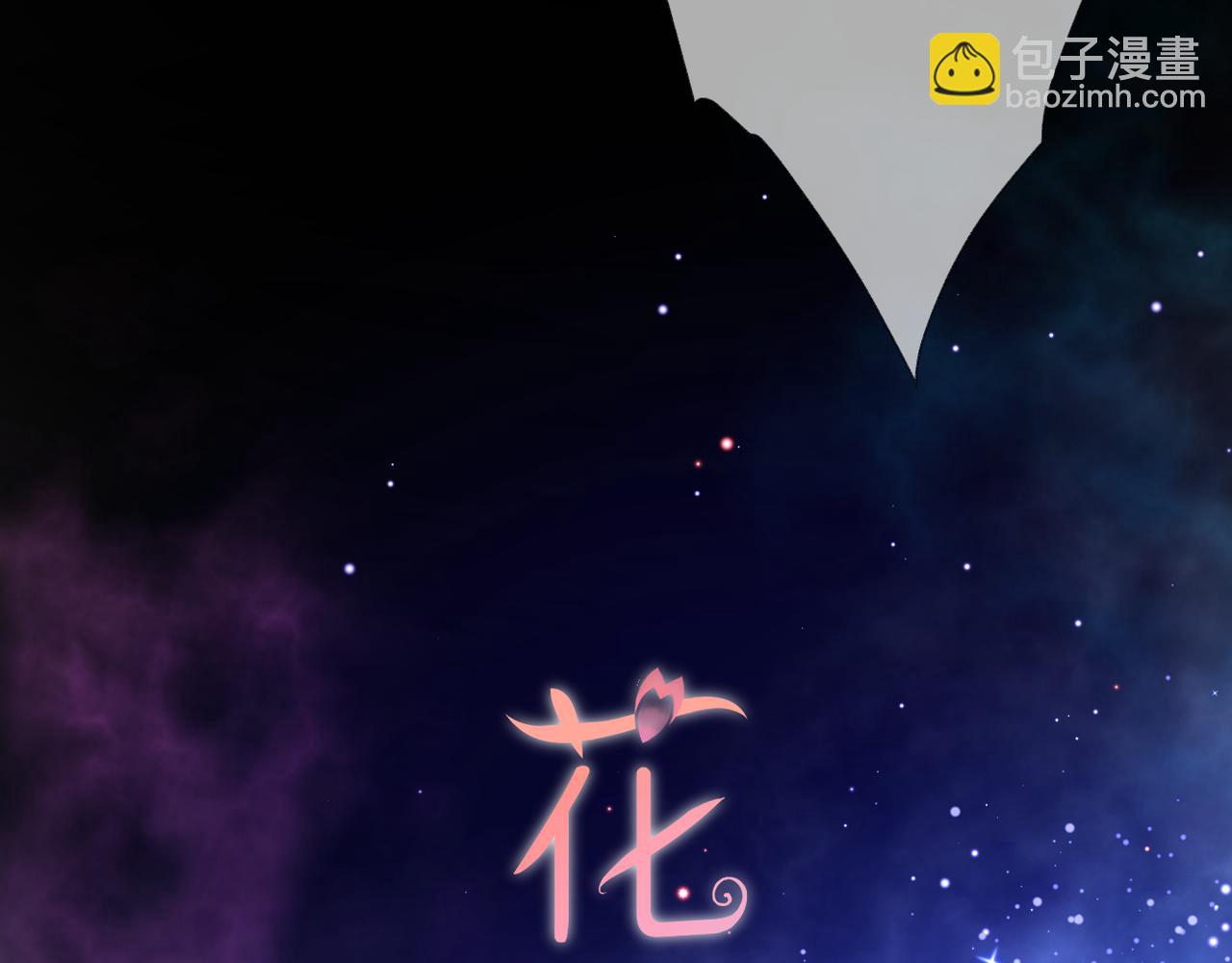 第68话 厄运(1/3)-第72话