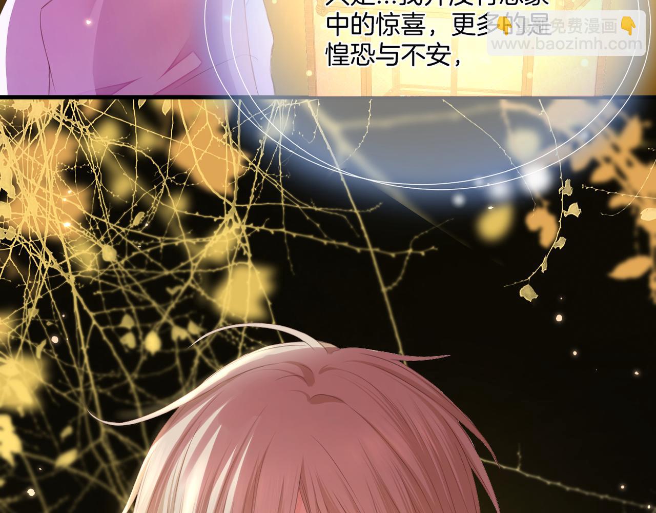 第72话 分隔两地(1/3)-第76话