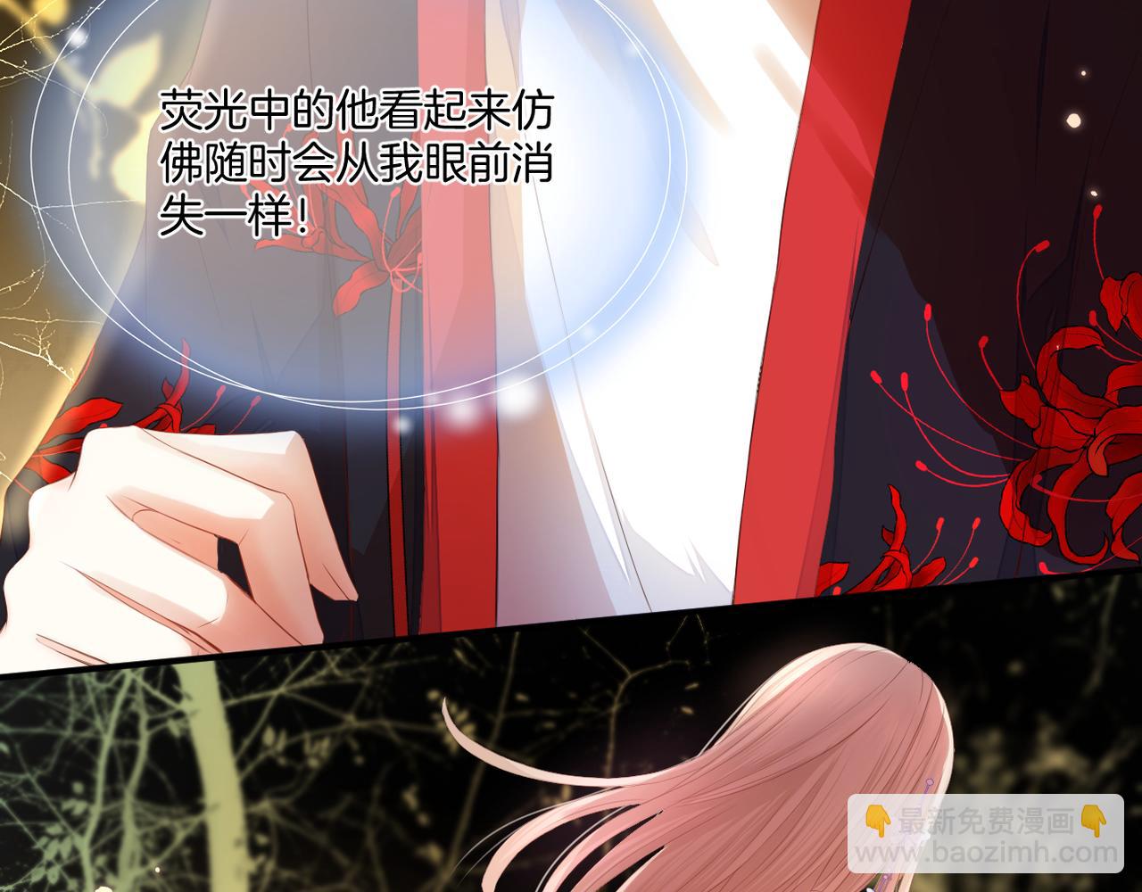 第72话 分隔两地(1/3)-第76话