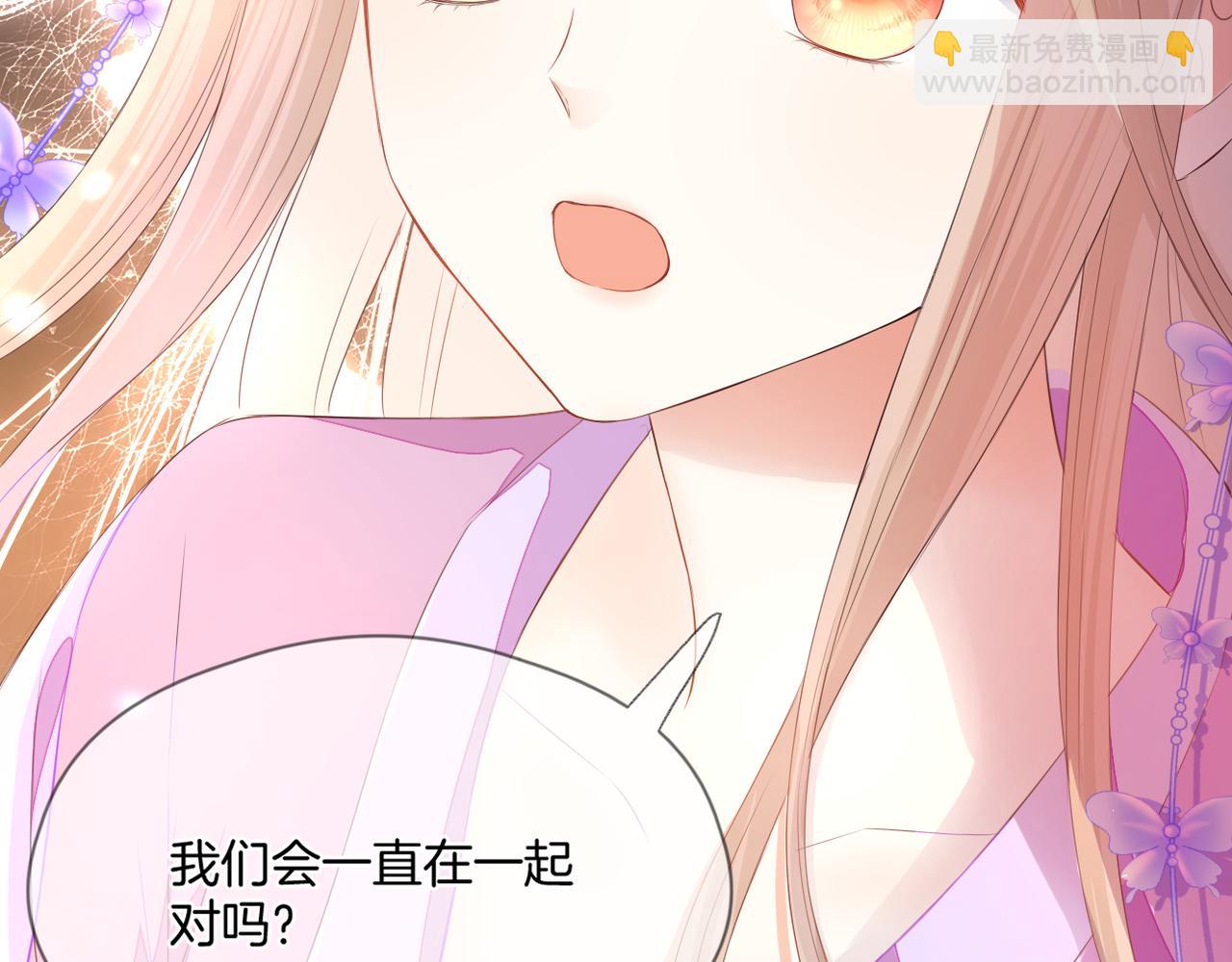 第72话 分隔两地(1/3)-第76话