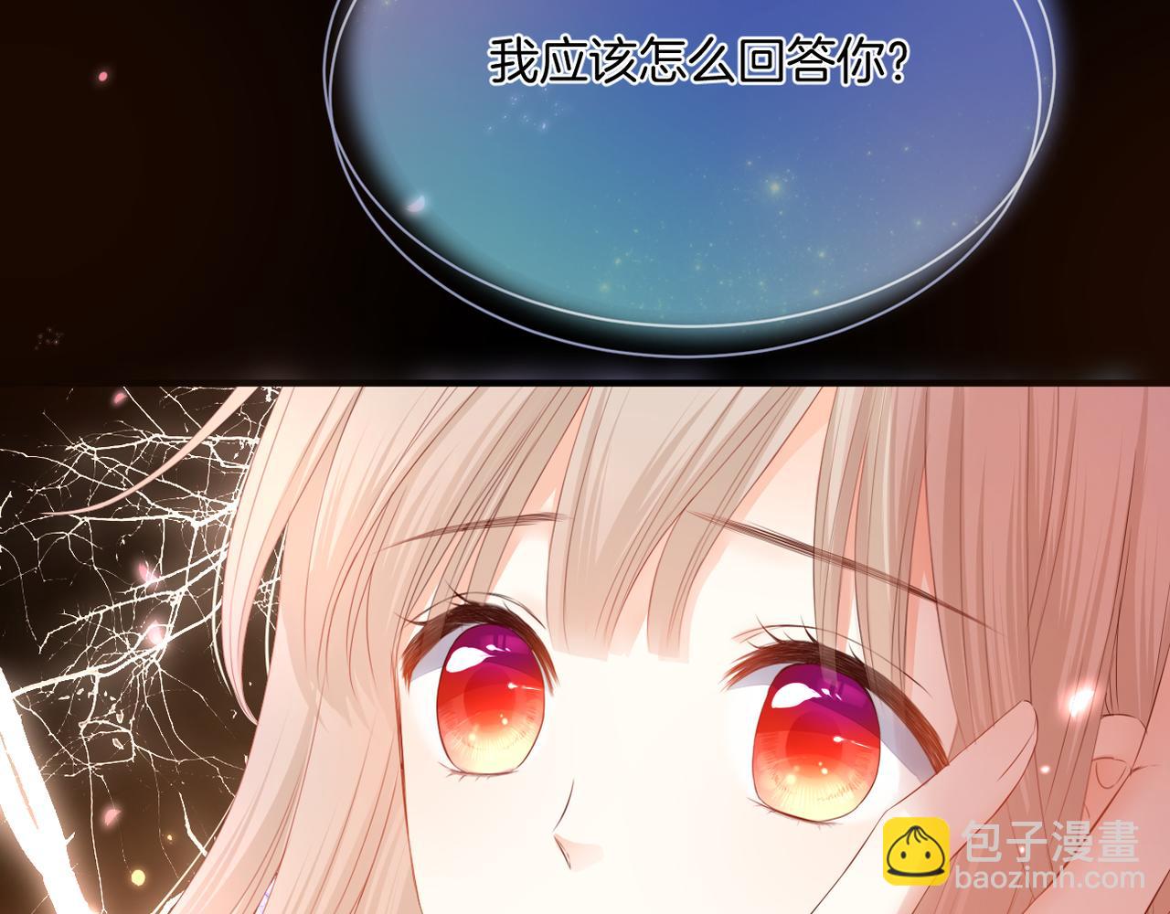 第72话 分隔两地(1/3)-第76话