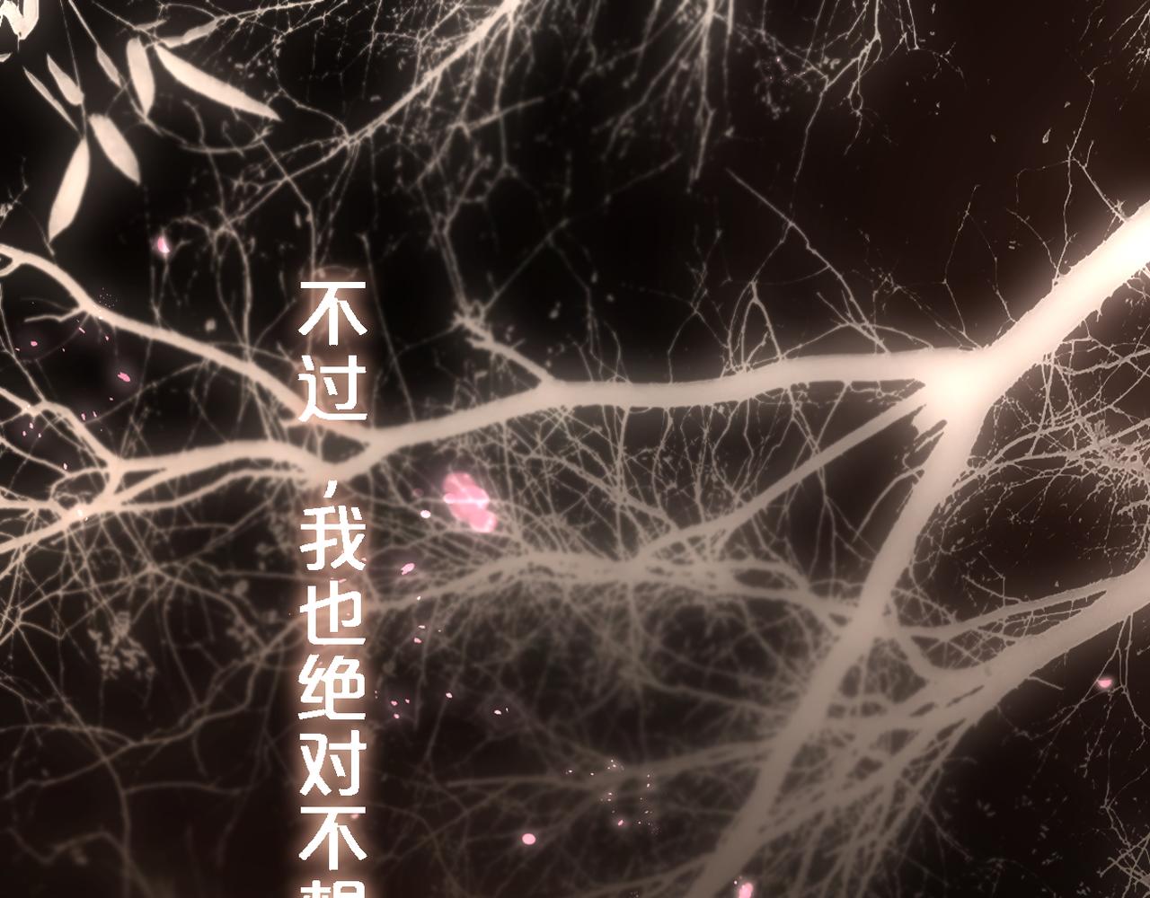 第72话 分隔两地(1/3)-第76话