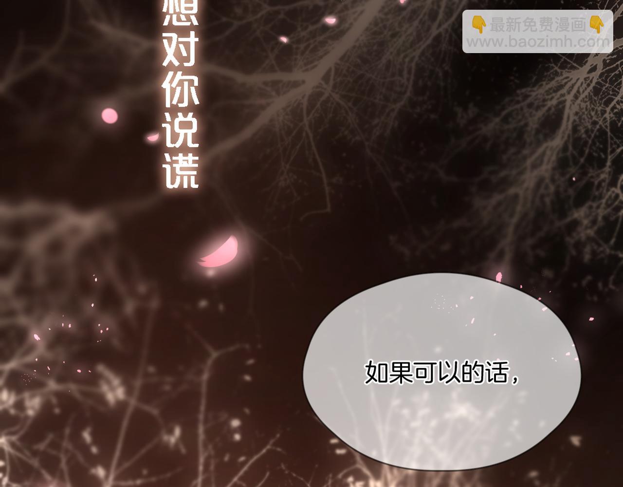 第72话 分隔两地(1/3)-第76话