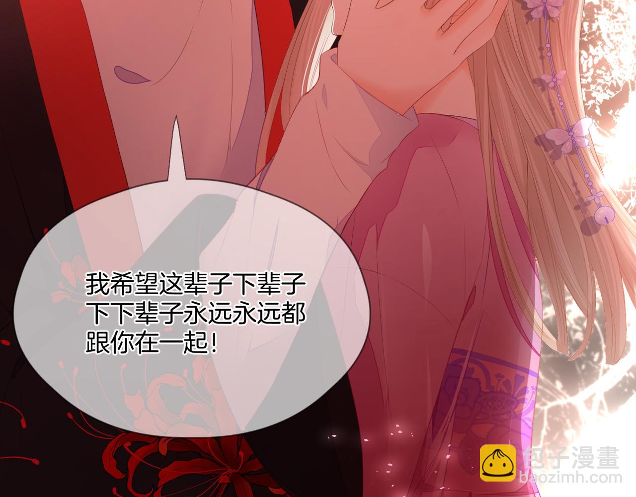 第72话 分隔两地(1/3)-第76话