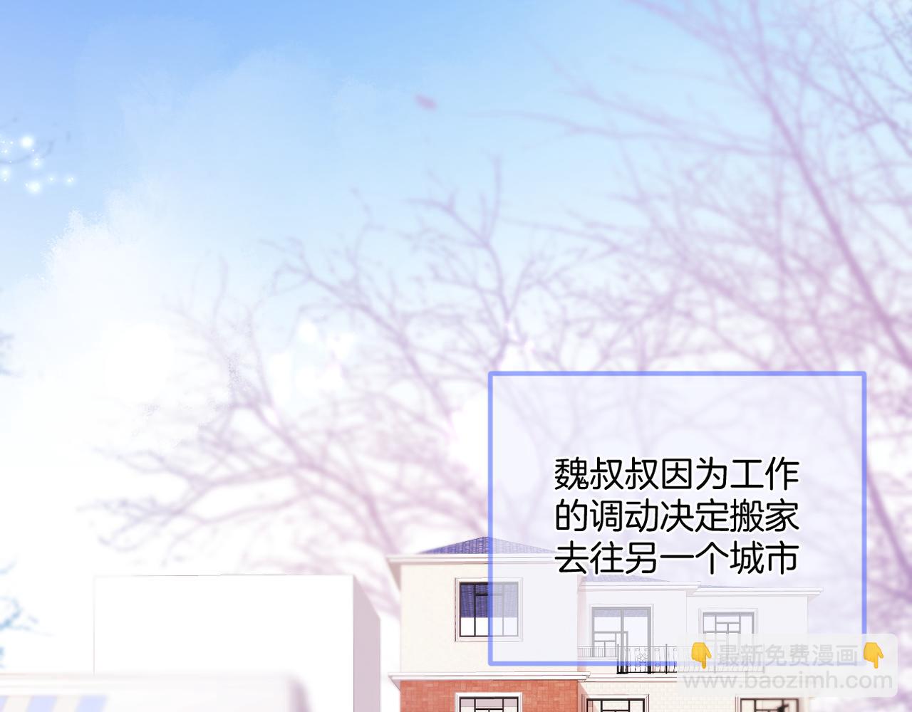 第72话 分隔两地(1/3)-第76话