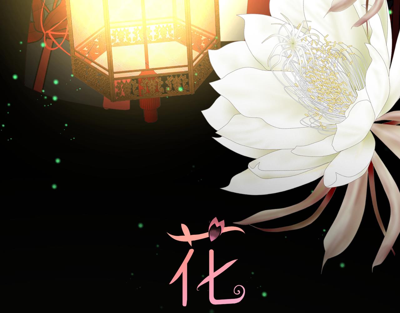 第72话 分隔两地(1/3)-第76话