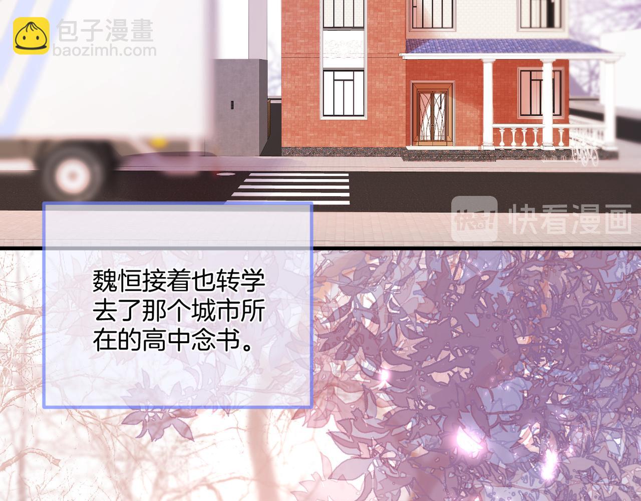 第72话 分隔两地(1/3)-第76话