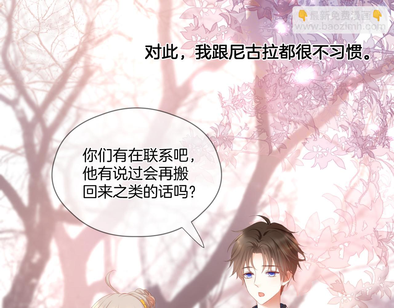 第72话 分隔两地(1/3)-第76话