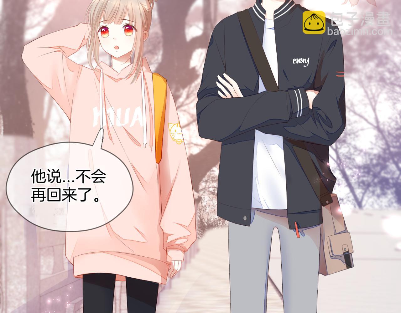 第72话 分隔两地(1/3)-第76话