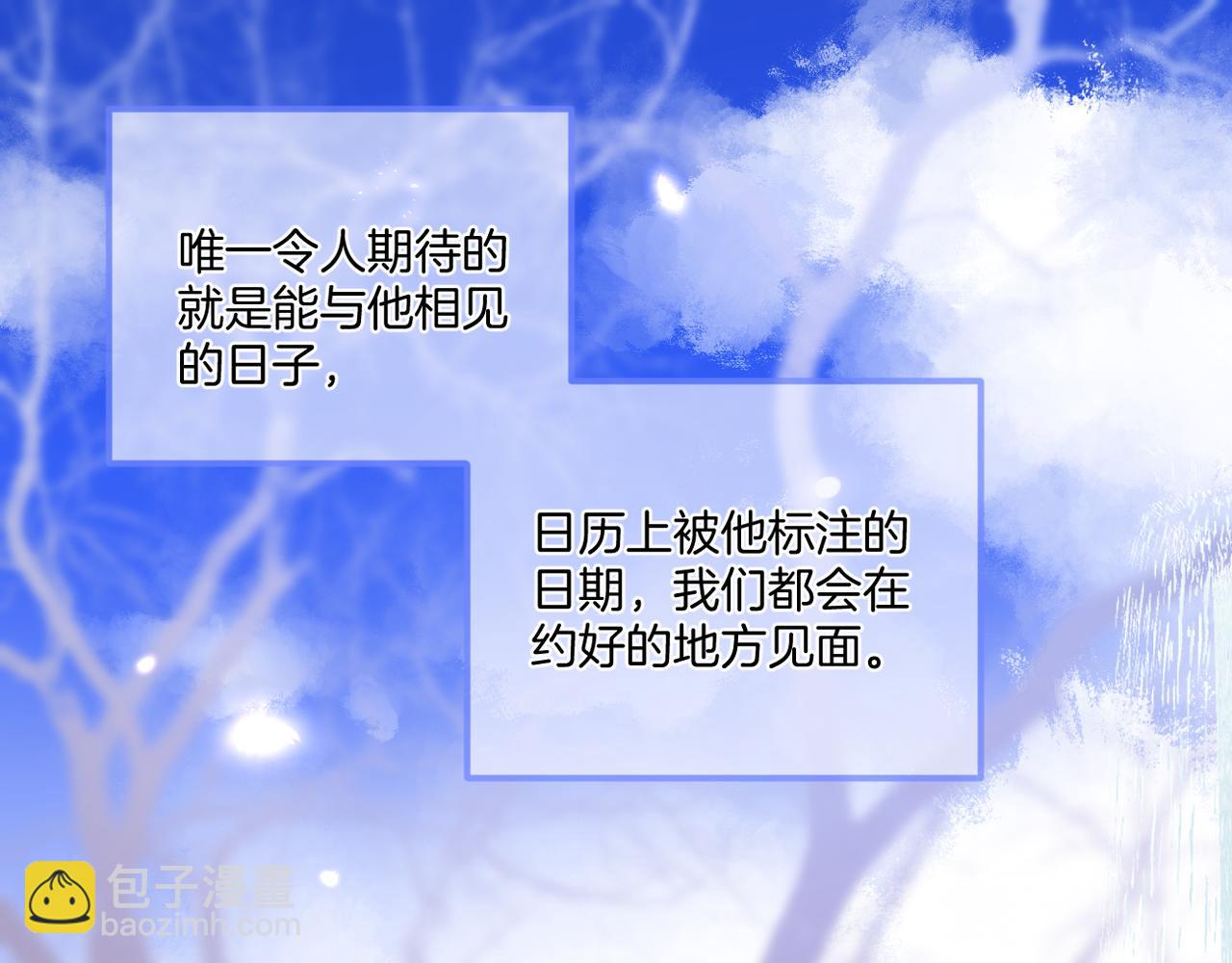 第72话 分隔两地(1/3)-第76话