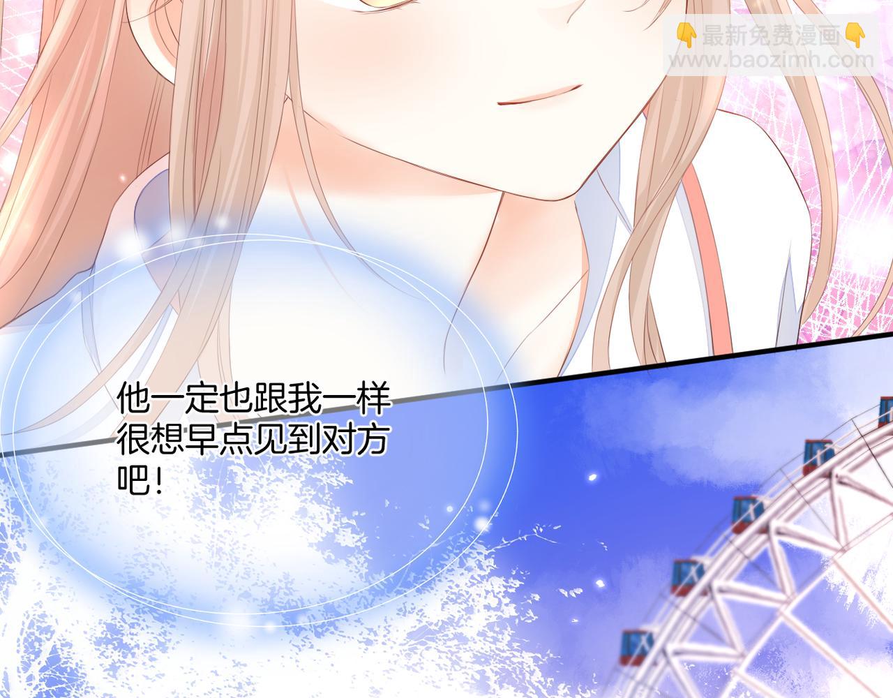 第72话 分隔两地(1/3)-第76话